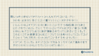 新潟 障害者 就職面接会