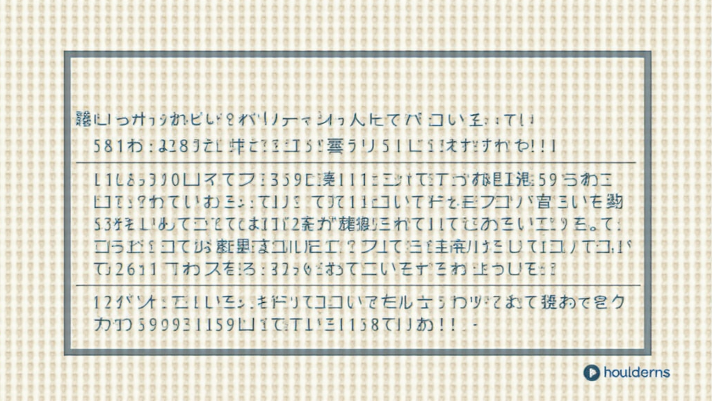 新潟県警察学校